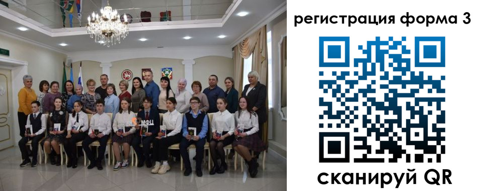 прописка от собственника в Невельске