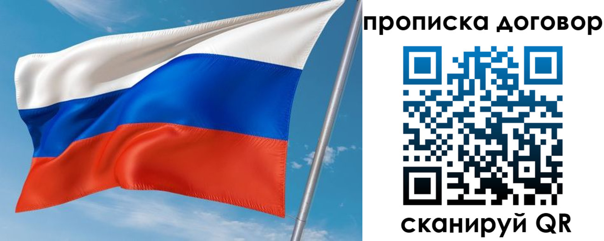 регистрация для школы в Невельске