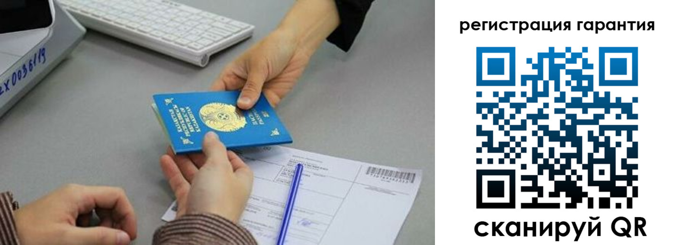 временная прописка в Невельске